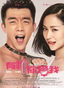 比相亲更合身的情侣